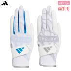  Adidas pa-m LAP прохладный пара перчатка RP529 женский обе рука для Golf 2026 год модели adidas Япония стандартный товар 