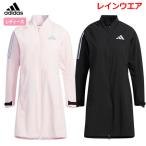 ショッピングadidas アディダス RAIN.RDY レインワンピース BXE40 レディース adidas 2023春夏モデル 日本正規品