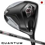 キャロウェイ QUANTUM MAX ドライバー 右用 メンズ TE