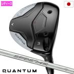 2/13( золотой ) продажа | предшествующий предварительный заказ Callaway QUANTUM MAX FAST Fairway Wood женский правый для SPDSTAR 40 LDY Япония стандартный товар 2026 год модели k Anne tam
