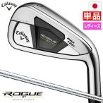  Callaway ROGUE ST MAX FASTwi мужской одиночный товар (6I,AW) правый для ELDIO 40 for Callaway карбоновый вал оборудован Япония стандартный товар 