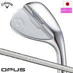 キャロウェイ オーパス クロム ウェッジ ウィメンズ レディース 右用 ELDIO 40 for Callaway 2024年モデル 日本正規品 日本モデル