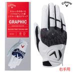 ゴルフグローブ レディース