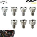  Callaway 2019 EPIC FLASH винт вес одиночный товар Япония стандартный товар 2g 4g 6g 8g 10g 12g 14g