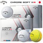 キャロウェイ ゴルフボール CHROME SOFT X LS / CHROME SOFT X LS トリプル・トラック 1ダース(12球入) 日本正規品 2022年モデル