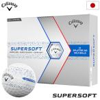 ショッピングゴルフボール キャロウェイ SUPERSOFT SPLATTER 360 ブルー ゴルフボール 1ダース 全12球入 Callaway 2024年モデル 日本正規品