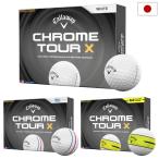  Callaway CHROME TOUR X / TRIPLE TRACK / 360° YELLOW STRIPE мяч для гольфа 1 дюжина 12 лампочка входить Callaway Golf 2026 год модели мяч для гольфа Япония стандартный товар 