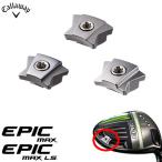  Callaway 2021 EPIC(MAX/MAX LS)peli измерительный прибор вес одиночный товар Япония стандартный товар 9g 12g 16g