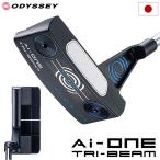 ショッピングONE オデッセイ AI-ONE TRI-BEAM DOUBLE WIDE パター メンズ 右用 STROKE LAB 90 STEEL ODYSSEY 2024年モデル 日本正規品