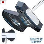 ショッピングオデッセイ オデッセイ AI-ONE SQUARE 2 SQUARE MAX STRIPE パター メンズ 右用 STROKE LAB 90 スチール 2025年モデル ODYSSEY 日本正規品 日本モデル ゴルフクラブ
