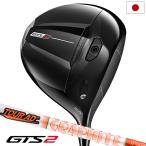 タイトリスト GTS2 ドライバー メンズ 右用 Tour AD D