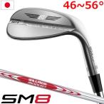 タイトリスト VOKEY SM8 ウェッジ ツアークローム N.S.PRO MODUS3 TOUR105 モダース スリー 46〜56度 ボーケイ スピンミルド8 ウエッジ TITLEIST 日本正規品