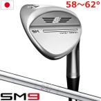 タイトリスト VOKEY SM9 ウェッジ （58〜62度） メンズ 右用 ツアークローム仕上げ BV105 オリジナルスチールシャフト 日本正規品 2022年3月発売