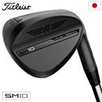 タイトリスト VOKEY SM10 ウェッジ メ