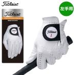  Titleist Professional перчатка натуральный кожа ягненка TG73 мужской левый рука для Golf перчатка Titleist 2023 год модели Япония стандартный товар 
