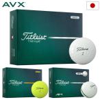 Titleist 2026 AVXe-bi X мяч 1 дюжина (12 лампочка ввод ) мяч для гольфа 2026 год модели TITLEIST Япония стандартный товар 