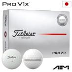  Titleist ограниченное количество PRO V1x AIM Enhanced Pro V1eimen рукоятка sdo мяч 1 дюжина (12 лампочка ввод ) мяч для гольфа 2026 год модели TITLEIST Япония стандартный товар 