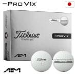  Titleist ограниченное количество Pro V1x Left Dash AIM Enhanced Pro V1eimen рукоятка sdo мяч 1 дюжина (12 лампочка ввод ) мяч для гольфа 2026 год модели TITLEIST Япония стандартный товар 