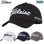 タイトリスト ツアーエリート キャップ TH23FTELA メンズ ゴルフキャップ Titleist 2023春夏モデル 日本正規品