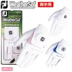 FOOTJOY foot Joy женский WeatherSof weather sof перчатка FGWF8PR обе рука для 
