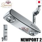 スコッティキャメロン SPECIAL SELECT NEWPORT2 (スペシャルセレクト ニューポート2) 2020モデル パター 日本正規品