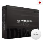  Wilson штат служащих Staff Model 4 деталь мяч для гольфа 1 дюжина (12 штук входит ) 2026 год модели Wilson Япония стандартный товар 