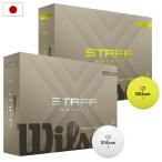  Wilson штат служащих Staff Model X 4 деталь мяч для гольфа 1 дюжина (12 штук входит ) 2026 год модели Wilson Япония стандартный товар 