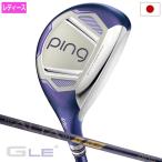 PING булавка G LE4 hybrid женский правый для ALTA J LE карбоновый 2026 год модели Япония стандартный товар Япония модель Golf Golf Club правый удар . правый выгода .