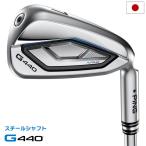  булавка PING G440 железный 5 шт. комплект (6I-PW) мужской AWT3.0 LITE / N.S.PRO 950 GH neo steel 2025 год модели Япония стандартный товар Япония модель Golf Golf Club правый для 
