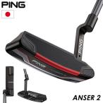 ピン ANSER 2 パター 長さ固定タイプ 2021 PING アンサー 2 日本正規品