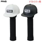 PINGピンHC-U2504キャン...