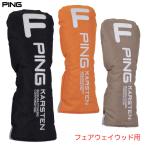 PING булавка HC-U2502 есть zona casual крышка головки цилиндров Fairway Wood для 2026 год модели Япония стандартный товар 