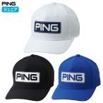 PING ピン HW-U2609 ジュニアキャップ ジュニア 帽子 ゴルフキャップ 2026春夏モデル 追加カラーモデル 日本正規品
