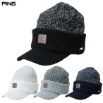 PING ピン HW-U2611 ブリムニットキャップ メンズ 帽子 ゴルフキャップ 2026秋冬モデル 追加カラーモデル 日本正規品