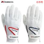  Kasco KASCO перчатка BATSU FIT NANO мужской правый рука для Ba-Tsu Fit nano SF-1820R Япония стандартный товар 