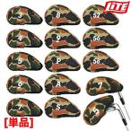 ライト LITE アイアンガード ネオ オーバーサイズ 単品 迷彩 H-111