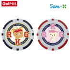  свет Golf chip маркер (габарит) Rilakkuma ko Rilakkuma X-656 LITE GOLF