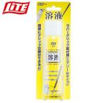 LITE GOLF свет рукоятка замена . жидкость воздушный zo-ruG-3