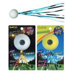  свет LITE Hare - комета мяч белый / желтый [R-24]