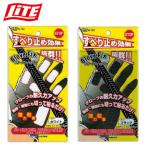  свет LITE перчатка фиксирующие детали G-122 предотвращение скольжения [ товары для техобслуживания ]