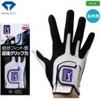 ダイヤ US PGA TOUR グローブ 3003 右手用 フリーサイズ(22-25cm) GL-3003R 日本正規品