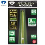  diamond короткая клюшка зеленый HD2020 TR-475 короткая клюшка тренировка контейнер DAIYA GOLF Япония стандартный товар 