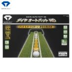  diamond авто накладка HD TR-478 короткая клюшка тренировка контейнер DAIYA GOLF Япония стандартный товар 