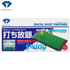 DAIYA GOLF diamond Schott Partner TR-423 diamond Golf Япония стандартный товар 