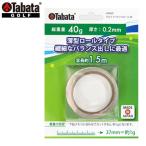 tabata вес баланс roll 40 Tabata GV0629