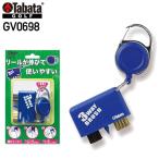 tabataTabata три полосный щетка GV0698( щетка . очиститель комплект ). покупка 