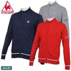ルコック le coq GOLF メンズ フロントファスナーセーター QGMLJL00 2018春夏