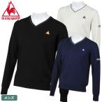 ルコック le coq GOLF メンズ NATURE-TECH ベーシックVネックセーター QGMMJL03 2018秋冬