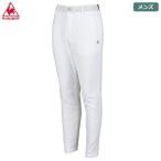 ルコックスポルティフ ゴルフ 中綿ストレッチテーパードパンツ QGMMJD14 メンズ ホワイト le coq sportif GOLF 秋冬