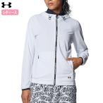 アンダーアーマー UAアイソチル フルジップ フーディー 1384975 レディース UNDER ARMOUR 2024春夏モデル 日本正規品